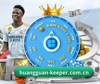 皇冠体育赛场 APP