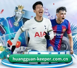 皇冠体育赛场 APP 界面